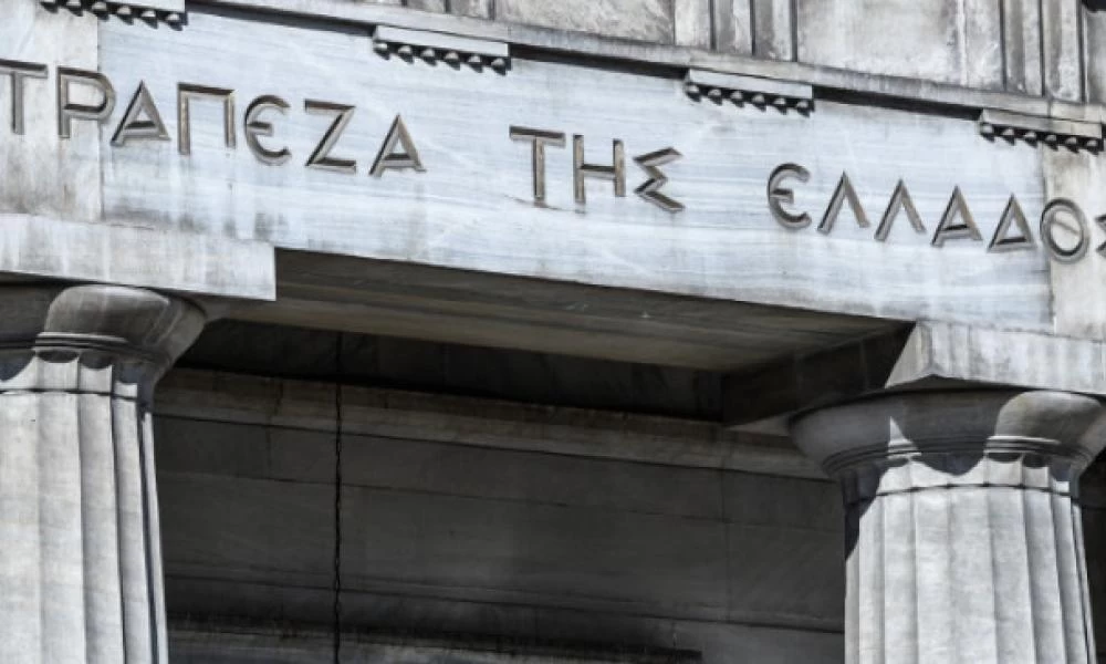 Τράπεζα της Ελλάδας: Κέρδη ύψους €661,7 εκατ. το 2020